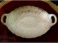 Silver-plated Soysal fruit bowl.