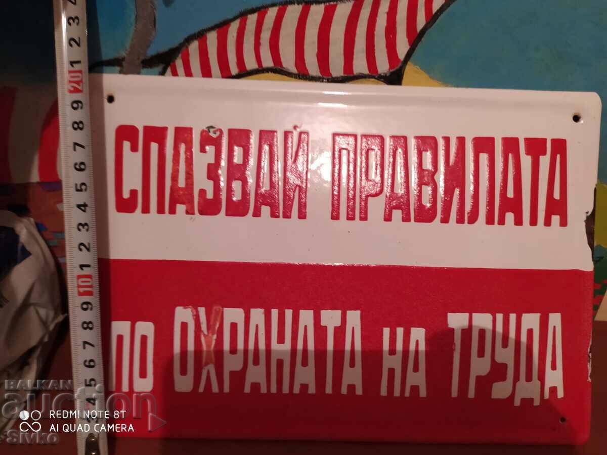 Metal plate Observe the rules of labor protection with price 39.99 BGN | € 20.45 Metal plate Observe the rules of labor protection with price 39.99 BGN | € 20.45