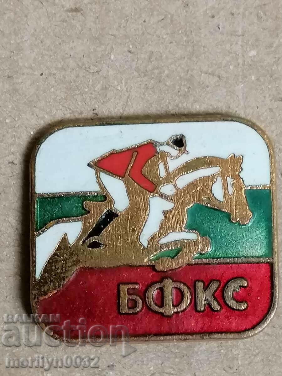 Bulgarian Breastplate BSFS medal badge