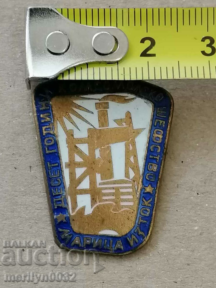 Breastplate 10 g Komsomol patronage Maritsa medal badge with price 49.00 BGN | € 25.05 Breastplate 10 g Komsomol patronage Maritsa medal badge with price 49.00 BGN | € 25.05