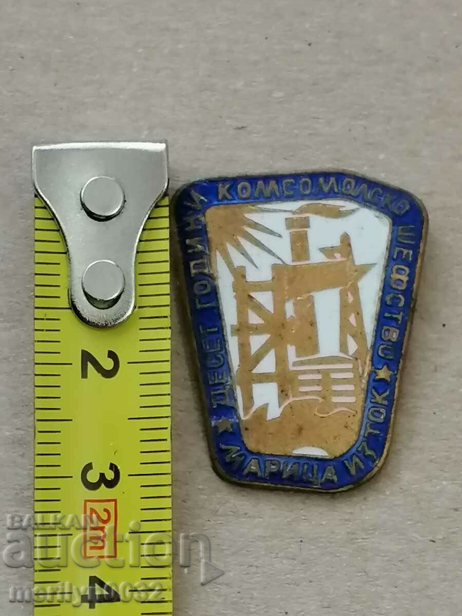 Auction Breastplate 10 g Komsomol patronage Maritsa medal badge Auction Breastplate 10 g Komsomol patronage Maritsa medal badge