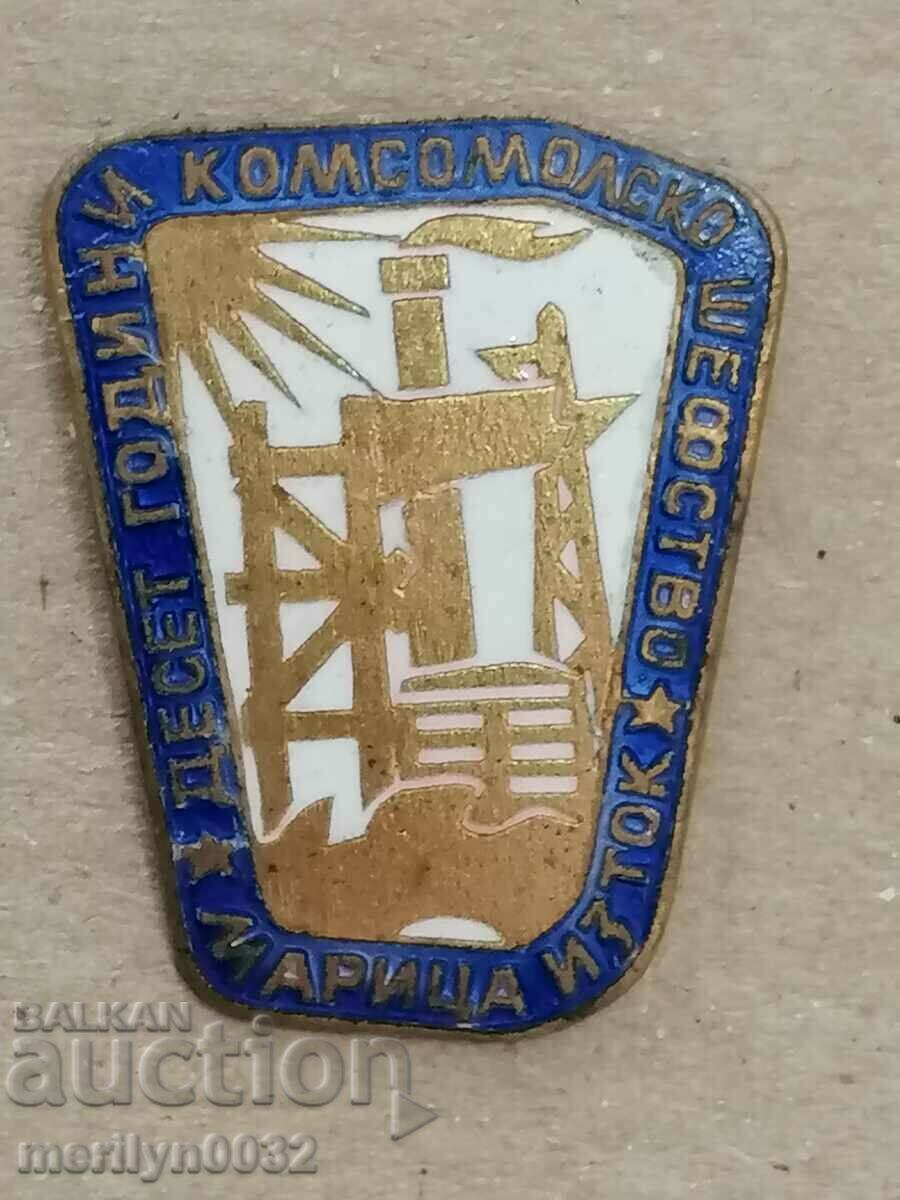 Breastplate 10 g Komsomol patronage Maritsa medal badge - 5 Breastplate 10 g Komsomol patronage Maritsa medal badge - 5