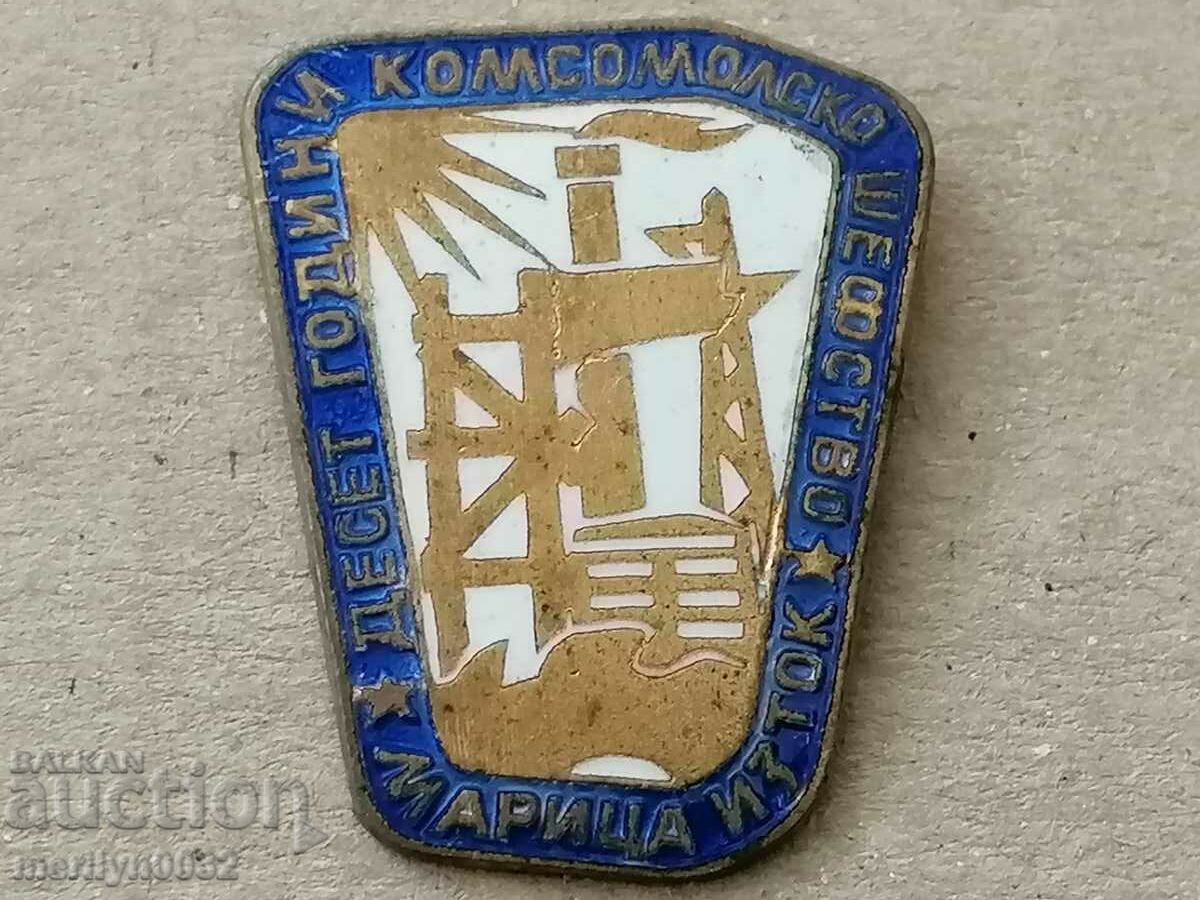 Breastplate 10 g Komsomol patronage Maritsa medal badge - 6 Breastplate 10 g Komsomol patronage Maritsa medal badge - 6