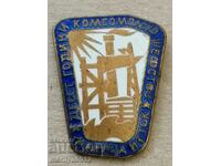 Нагръден знак 10 г комсомолско шефство Марица медал значка