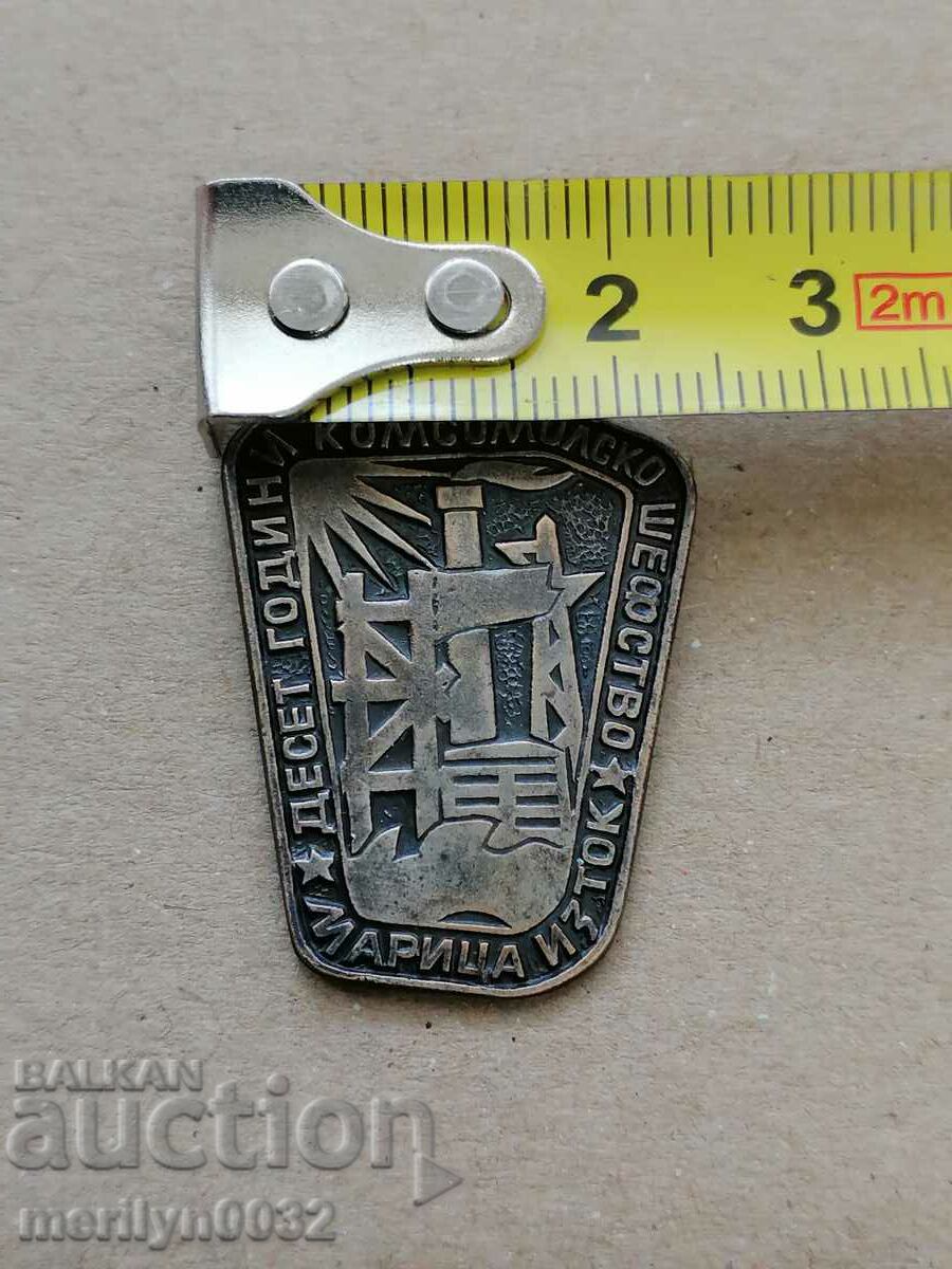 Livrarea Pieptar 10 g Medalia patronaj Komsomol Maritsa Livrarea Pieptar 10 g Medalia patronaj Komsomol Maritsa