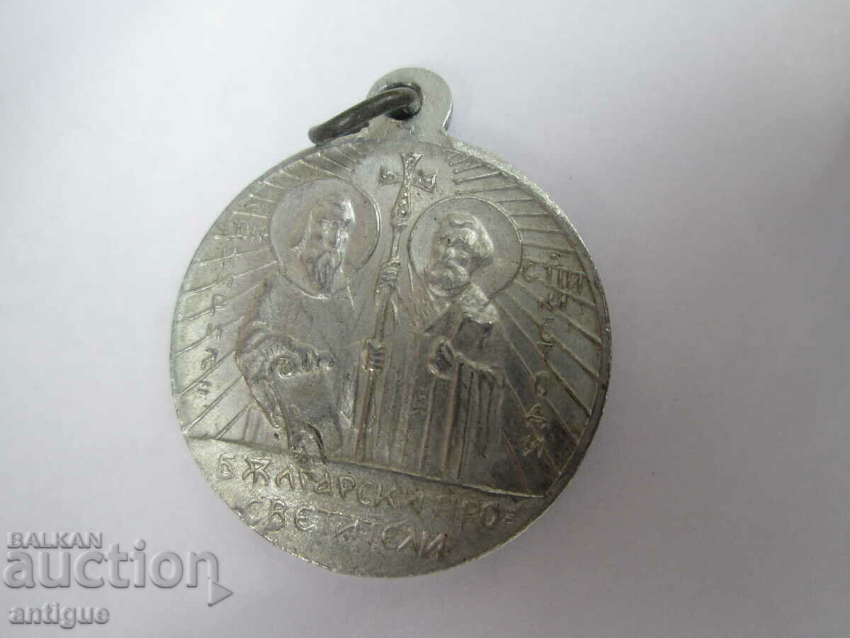 BULLETIN, MEDAL BULGARIAN ENLIGHTENERS - 5 BULLETIN, MEDAL BULGARIAN ENLIGHTENERS - 5