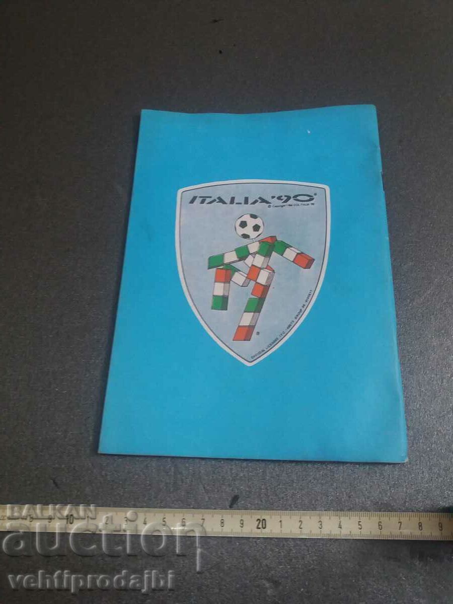 Football program with price 12.99 BGN | € 6.64 Football program with price 12.99 BGN | € 6.64