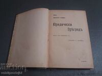 Book with a legal theme - 1904