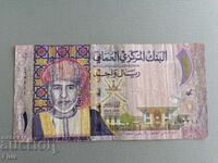 Bancnota - Oman - 1 rial | 2015