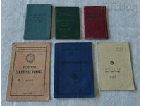 DOCUMENTS OF MILITARY LOT 6 ISSUE