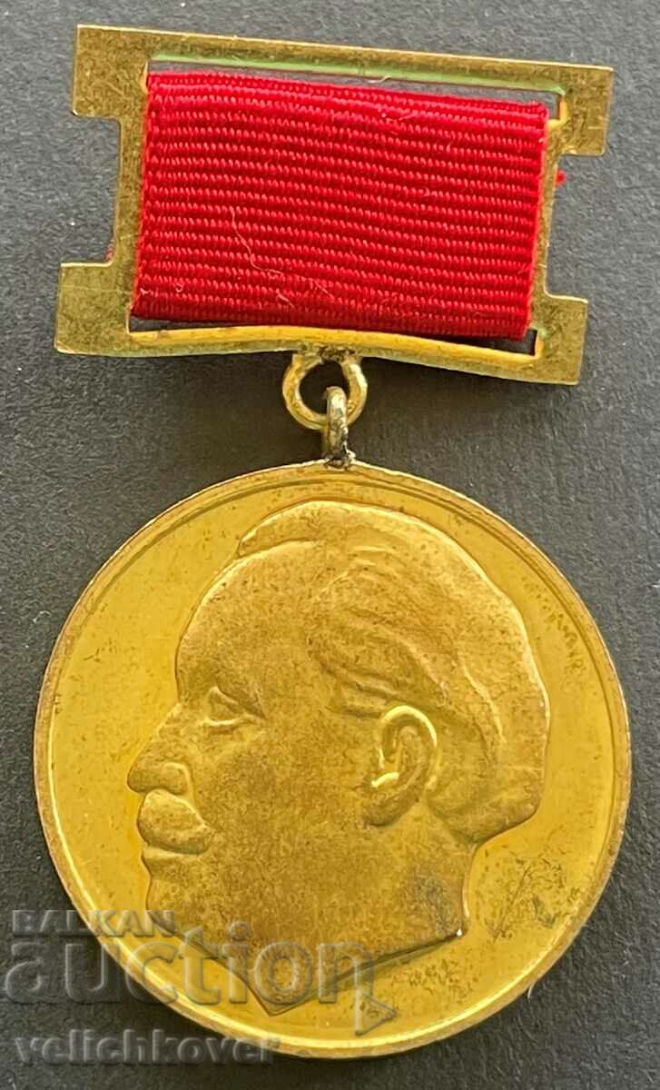 32511 Bulgaria medalie 90g. Nașterea lui Georgi Dimitrov 1972