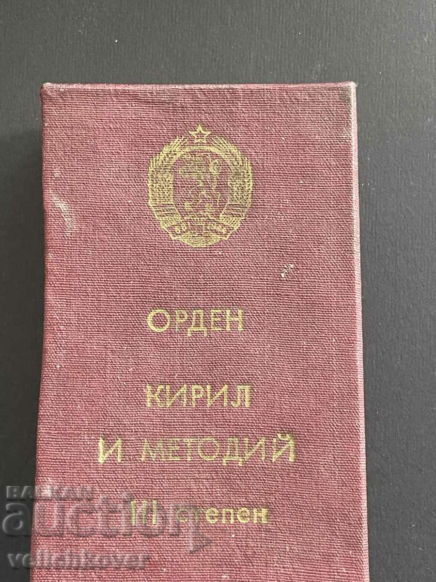 Auction 32513 Bulgaria Order of Cyril and Methodius III st. Box Auction 32513 Bulgaria Order of Cyril and Methodius III st. Box