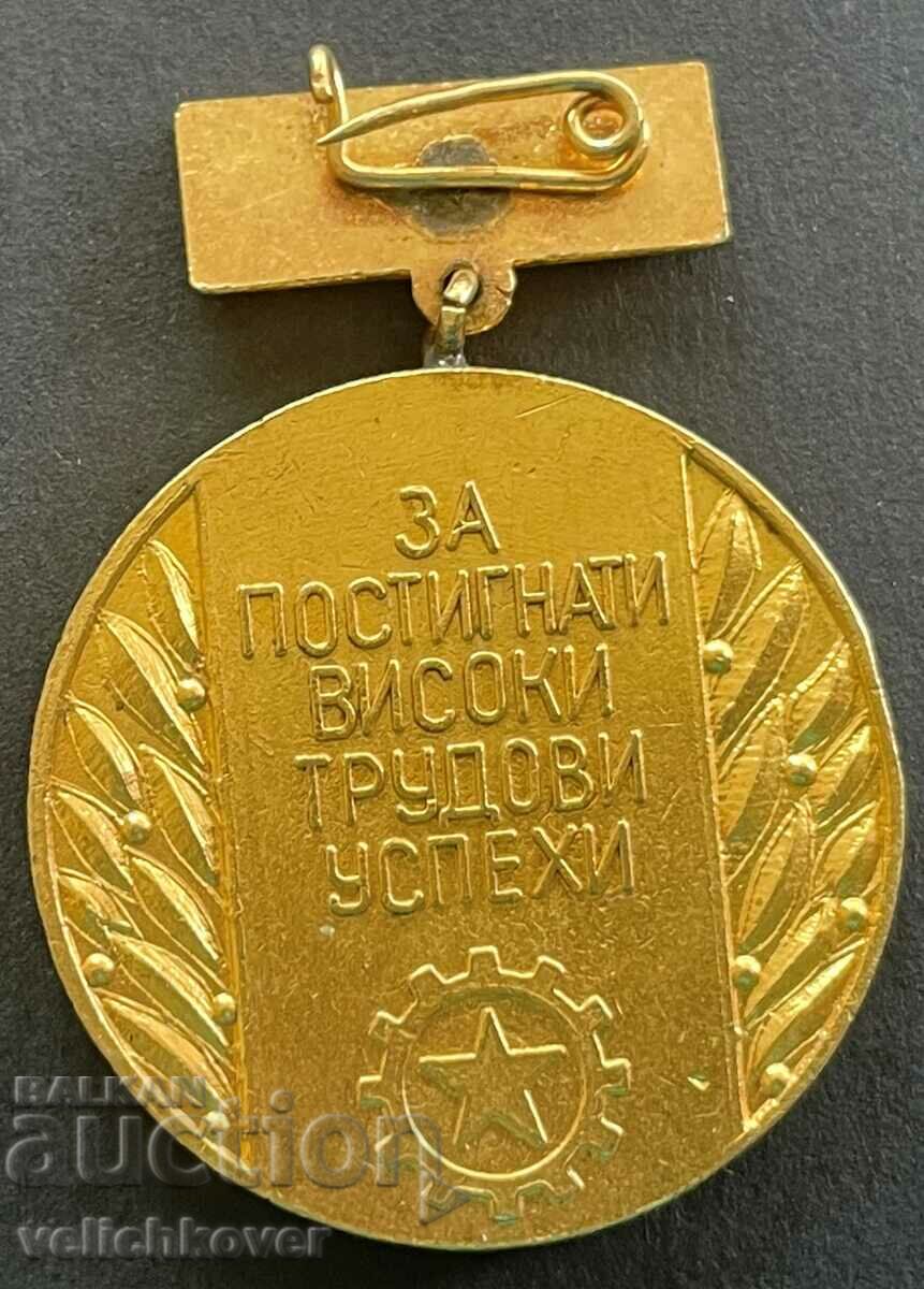 32518 Bulgaria Medal Industrial Enterprise Slavia with price 10.00 BGN | € 5.11 32518 Bulgaria Medal Industrial Enterprise Slavia with price 10.00 BGN | € 5.11