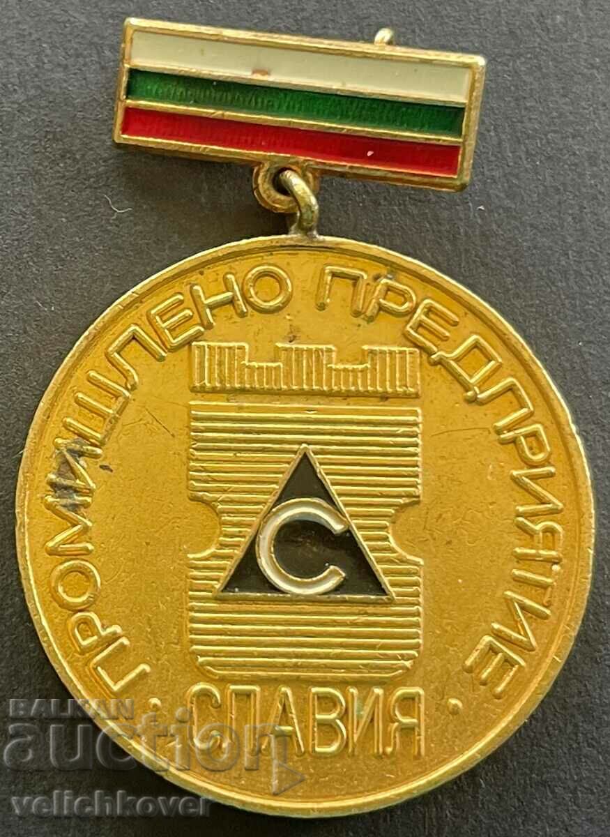 32518 Bulgaria Medal Industrial Enterprise Slavia