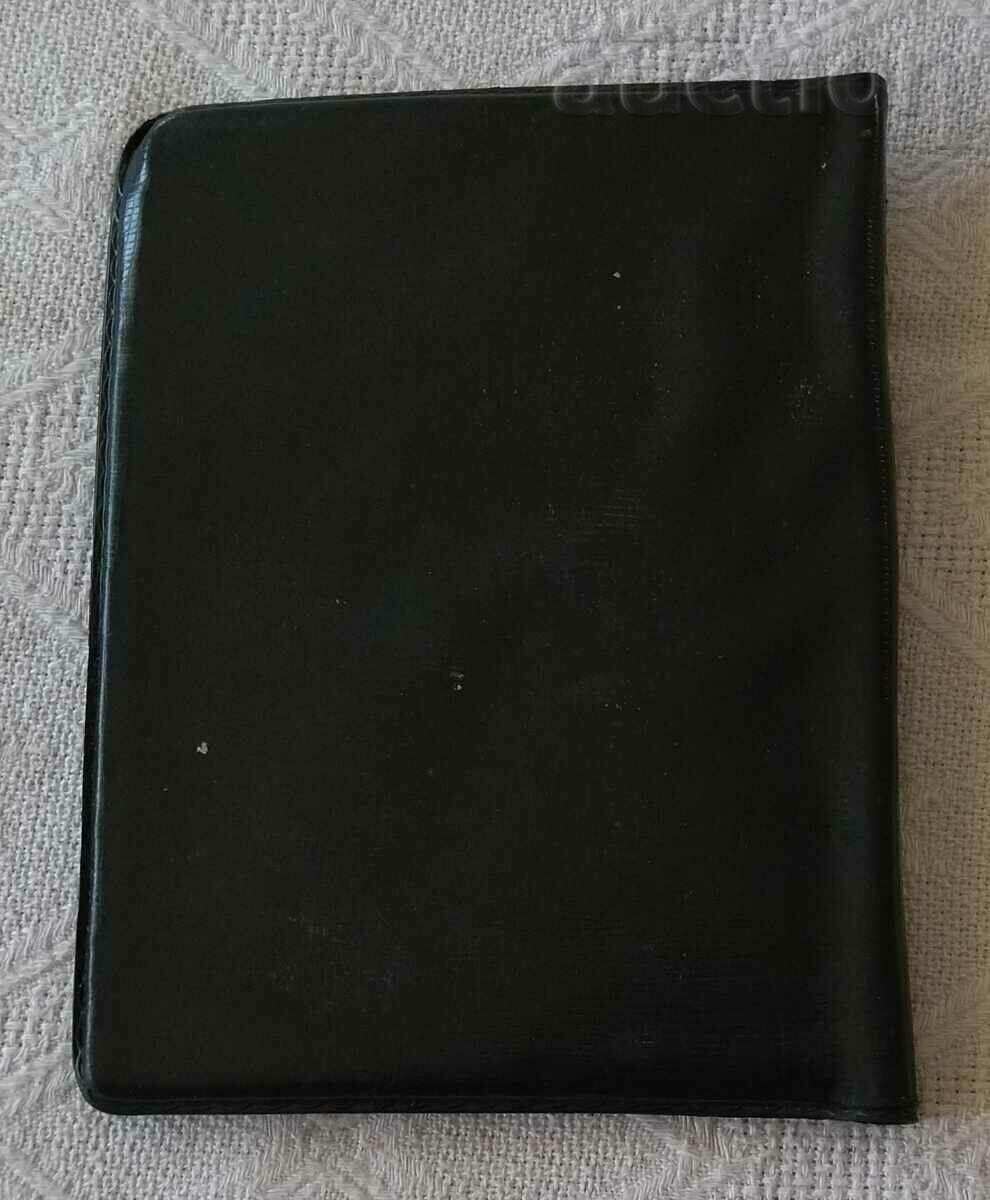 Auction  MILITARY STREET BOOK ST. ZAGORA 197..g.