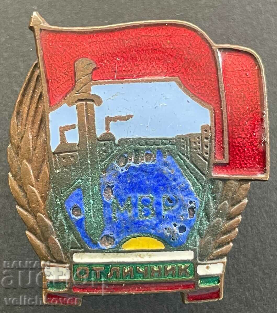 32522 Bulgaria badge Excellent Ministry of Interior enamel screw