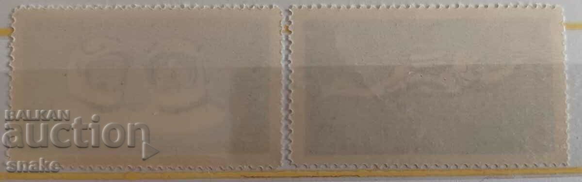 Bulgaria 1965 BC 1598/99 with price 2.00 BGN | € 1.02 Bulgaria 1965 BC 1598/99 with price 2.00 BGN | € 1.02