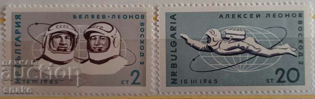 България 1965  БК 1598/99