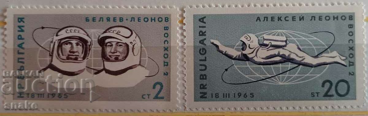 Bulgaria 1965 BC 1598/99 Bulgaria 1965 BC 1598/99
