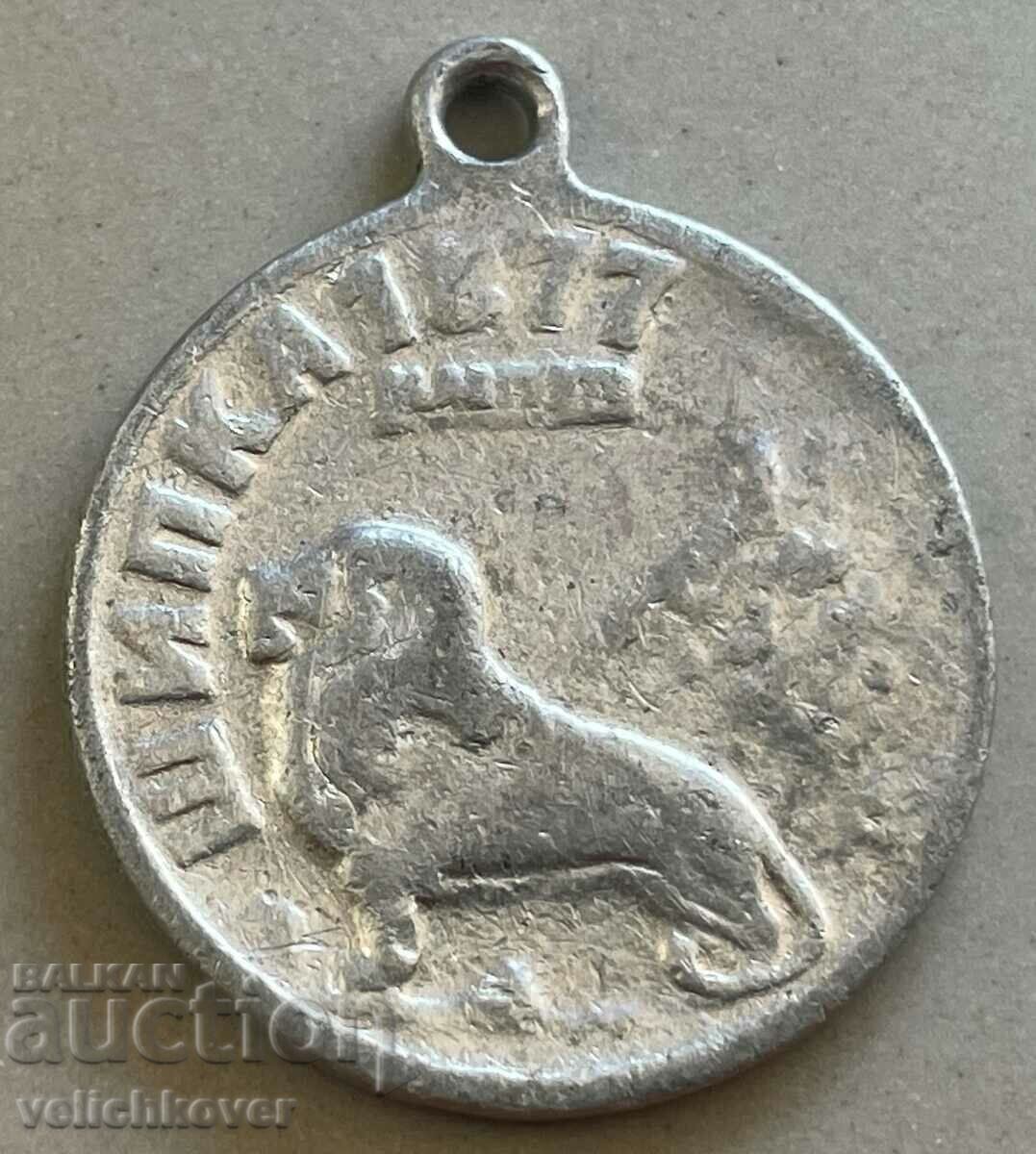 32525 Bulgaria medal Monument to Shipka peak 1944 with price 3.00 BGN | € 1.53 32525 Bulgaria medal Monument to Shipka peak 1944 with price 3.00 BGN | € 1.53