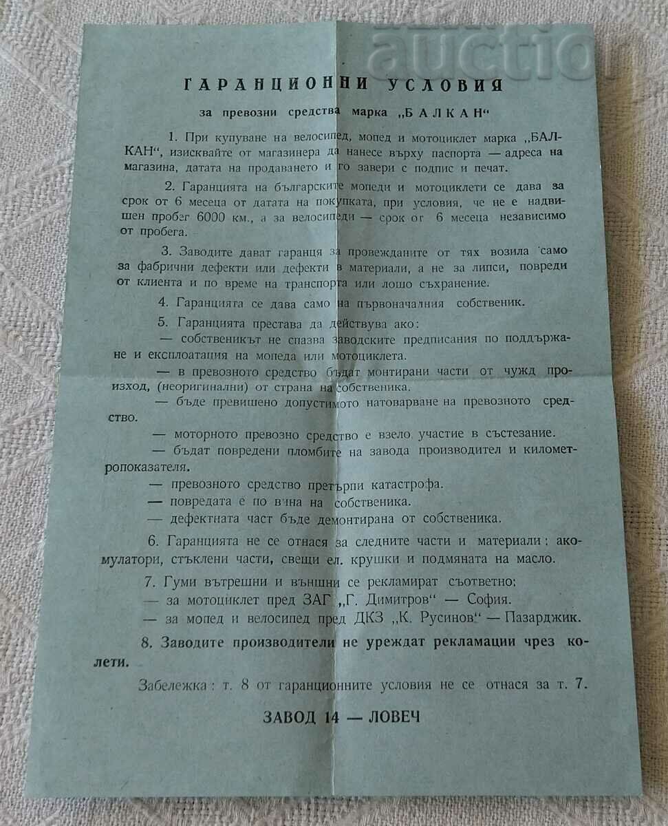 CONDIȚII DE GARANȚIE BICICLETA BALKAN SERVICII 1967
