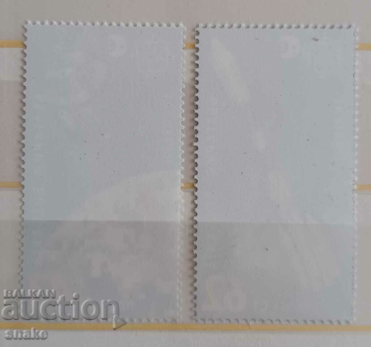 Bulgaria 1991 BC 3916/17 with price 0.80 BGN | € 0.41 Bulgaria 1991 BC 3916/17 with price 0.80 BGN | € 0.41