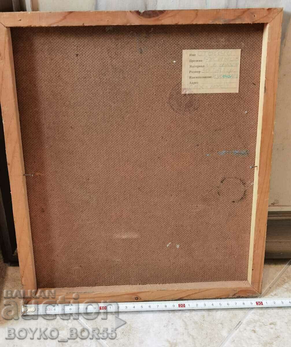 Painting by the Ruse Artist Stoycho Rusinov (1943-2020) with price 590.00 BGN | € 301.66 Painting by the Ruse Artist Stoycho Rusinov (1943-2020) with price 590.00 BGN | € 301.66