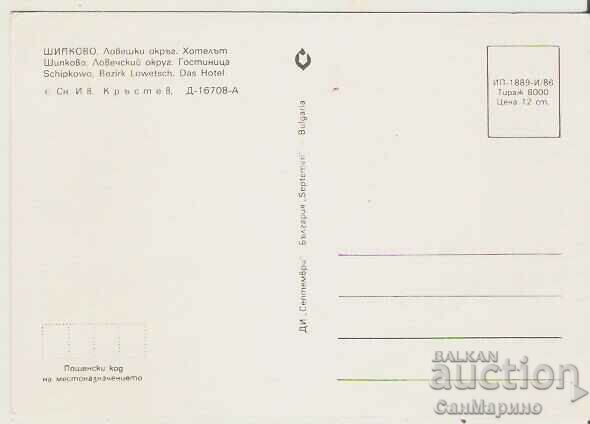 Card Bulgaria Shipkovo Lovech The hotel * with price 0.80 BGN | € 0.41 Card Bulgaria Shipkovo Lovech The hotel * with price 0.80 BGN | € 0.41