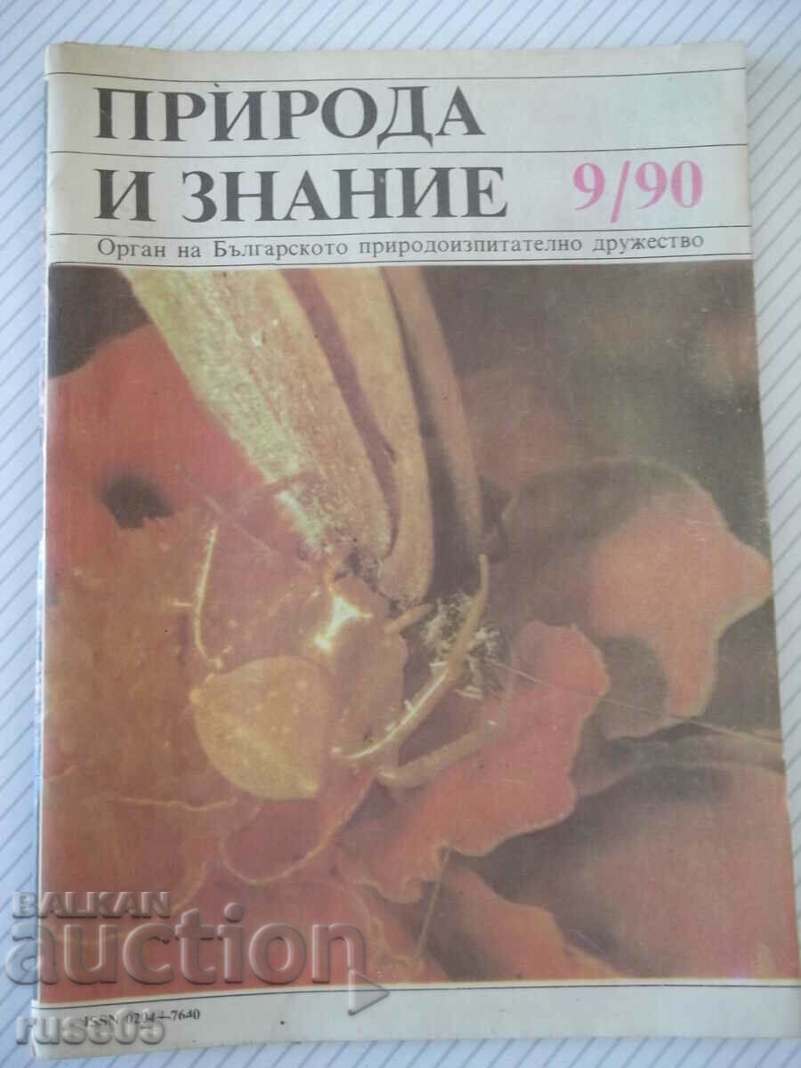 Revista „Natura și Cunoașterea – 9/90” - 48 pagini.