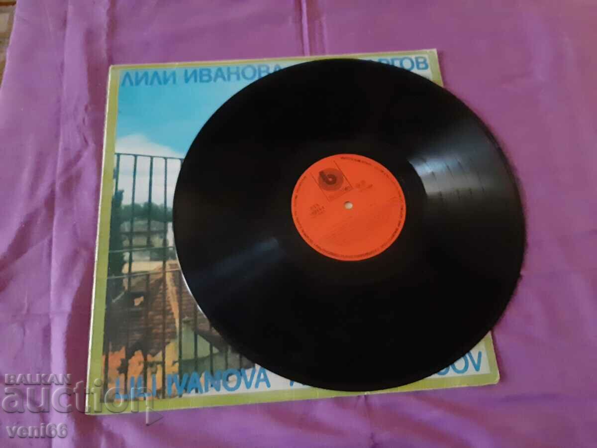 VTA 10244 Lily Ivanova Assen Gargov with price 2.50 BGN | € 1.28