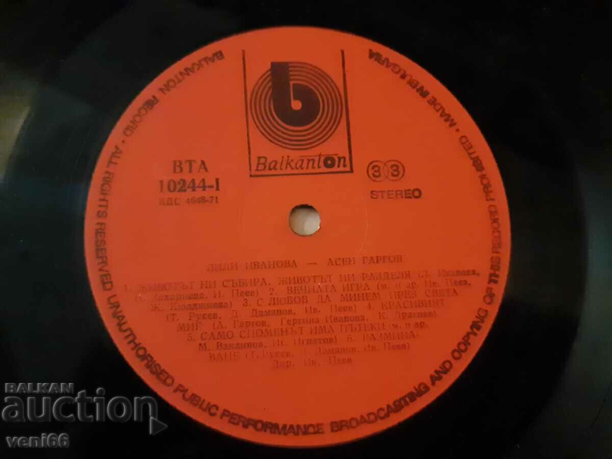 Auction  VTA 10244 Lily Ivanova Assen Gargov