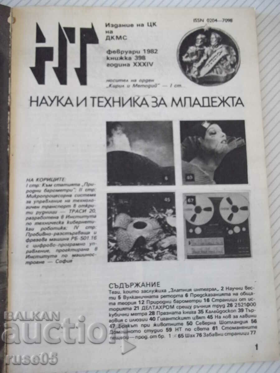 Magazine "Science and Technology for Youth - issue 2-1982." - 80 pages. with price 3.00 BGN | € 1.53 Magazine "Science and Technology for Youth - issue 2-1982." - 80 pages. with price 3.00 BGN | € 1.53