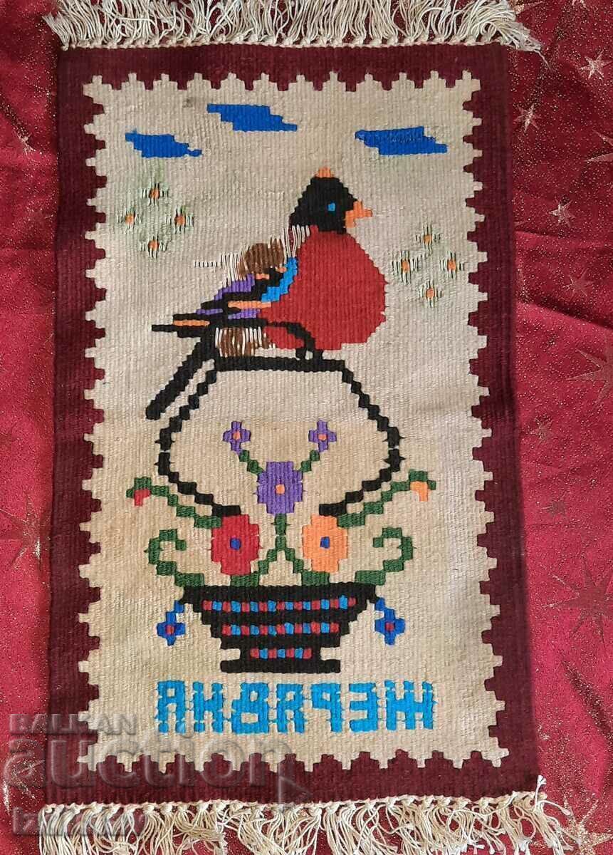 Δημοπρασία Υφαντό χαλί για τον τοίχο Δημοπρασία Υφαντό χαλί για τον τοίχο