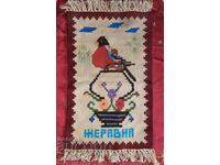 Υφαντό χαλί για τον τοίχο