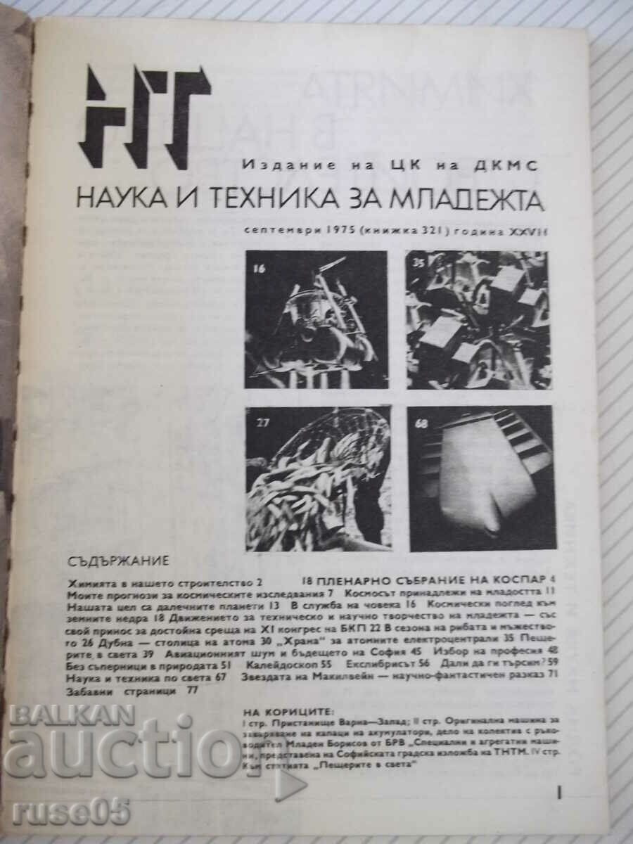 Magazine "Science and Technology for Youth - issue 9-1975." - 80 pages. with price 6.00 BGN | € 3.07 Magazine "Science and Technology for Youth - issue 9-1975." - 80 pages. with price 6.00 BGN | € 3.07