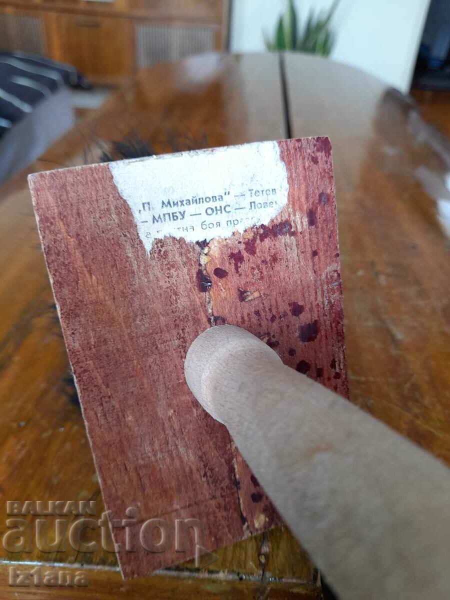 Old brush, badanarka - 6 Old brush, badanarka - 6