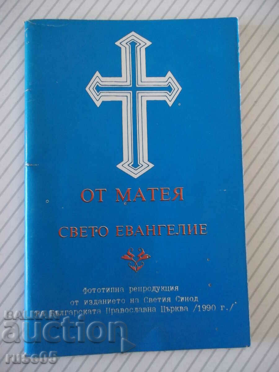 Cartea „Din Matei Sfânta Evanghelie – Institutul Ortodox” – 62 p.