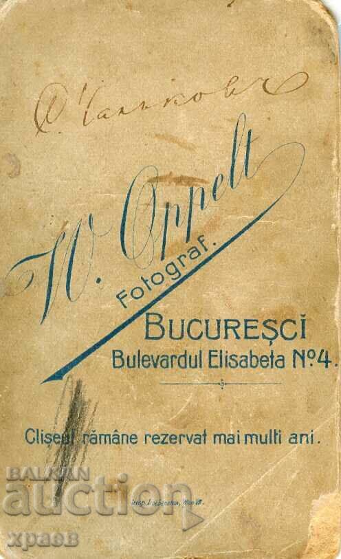 OLD PHOTOGRAPHY - CARDBOARD - OPELT - BUCHAREST - M0702 with price 17.99 BGN | € 9.20 OLD PHOTOGRAPHY - CARDBOARD - OPELT - BUCHAREST - M0702 with price 17.99 BGN | € 9.20
