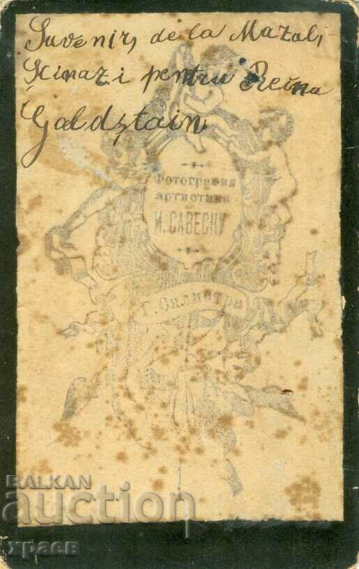 OLD PHOTOGRAPHY - CARDBOARD - I. SAVESCU - SILISTRA - M0715 with price 29.99 BGN | € 15.33 OLD PHOTOGRAPHY - CARDBOARD - I. SAVESCU - SILISTRA - M0715 with price 29.99 BGN | € 15.33