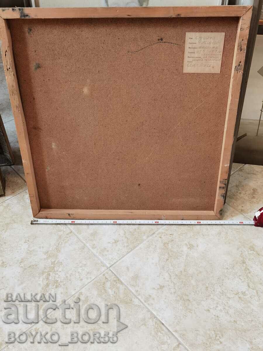 Delivery of Painting by the Ruse Artist Stoycho Rusinov (1943-2020) Delivery of Painting by the Ruse Artist Stoycho Rusinov (1943-2020)