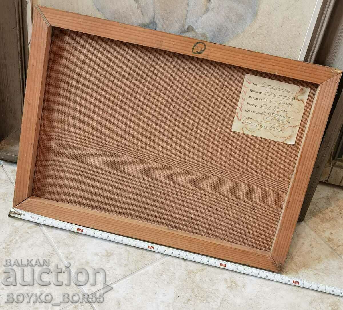 Licitație Pictură a artistului rus Stoycho Rusinov (1943-2020) Licitație Pictură a artistului rus Stoycho Rusinov (1943-2020)