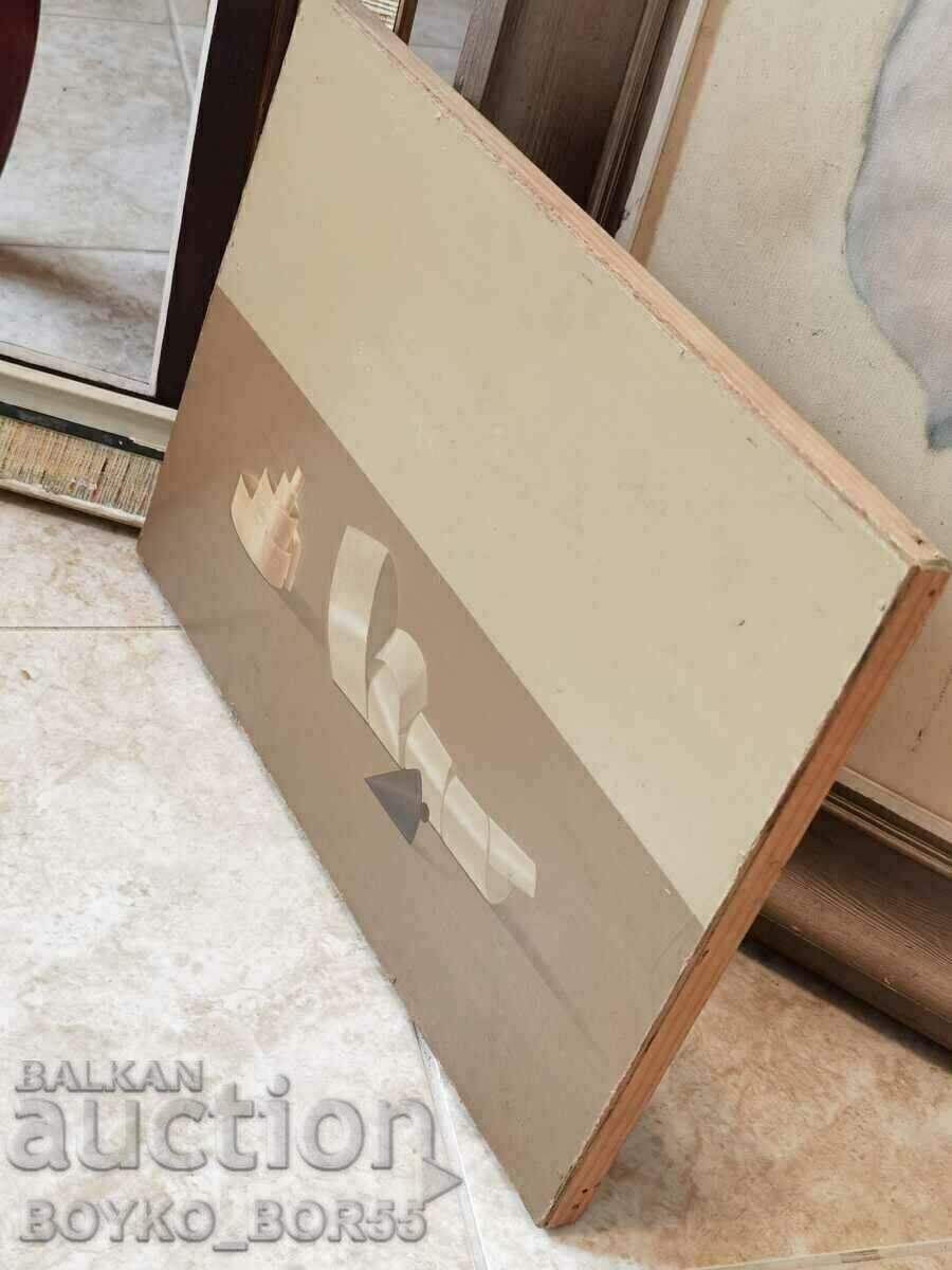 Pictură a artistului rus Stoycho Rusinov (1943-2020) - 5 Pictură a artistului rus Stoycho Rusinov (1943-2020) - 5