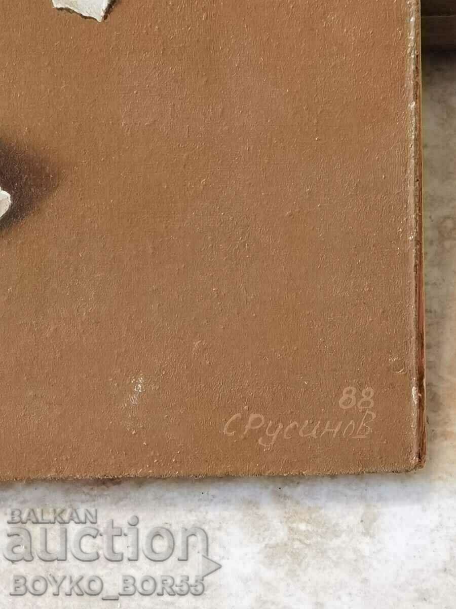 Πίνακας του καλλιτέχνη Ruse Stoycho Rusinov (1943-2020) με τιμή 490.00 BGN | € 250.53 Πίνακας του καλλιτέχνη Ruse Stoycho Rusinov (1943-2020) με τιμή 490.00 BGN | € 250.53