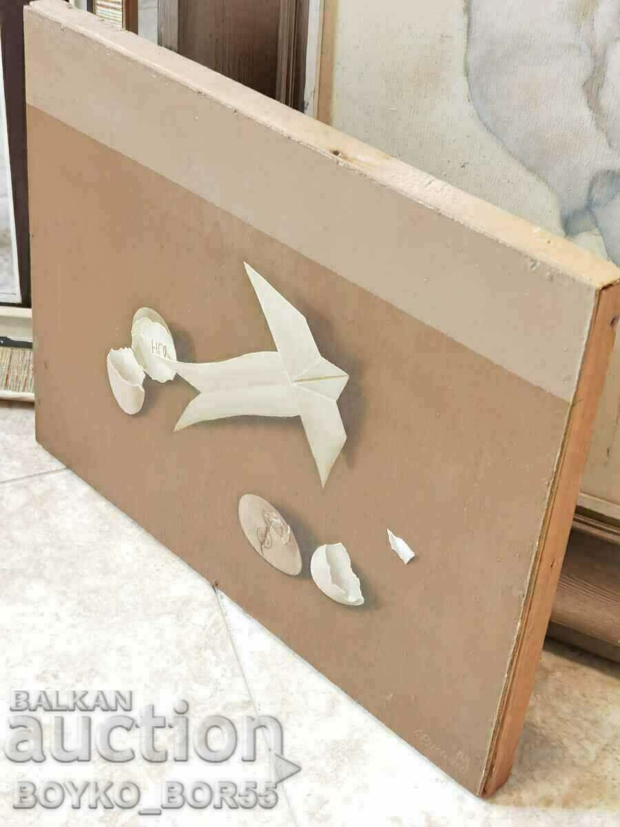 Πίνακας του καλλιτέχνη Ruse Stoycho Rusinov (1943-2020) - 5 Πίνακας του καλλιτέχνη Ruse Stoycho Rusinov (1943-2020) - 5