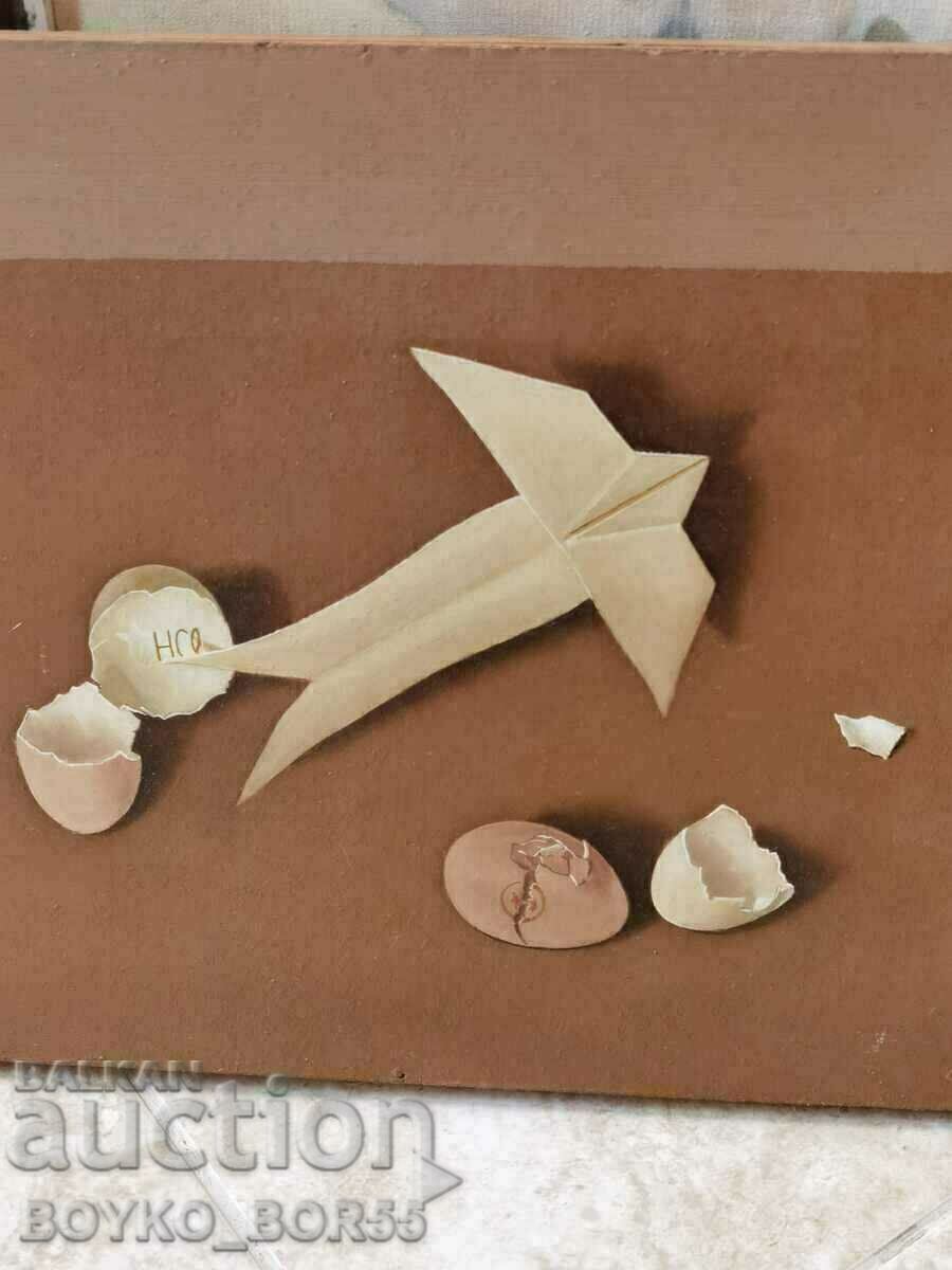 Πίνακας του καλλιτέχνη Ruse Stoycho Rusinov (1943-2020) - 6 Πίνακας του καλλιτέχνη Ruse Stoycho Rusinov (1943-2020) - 6