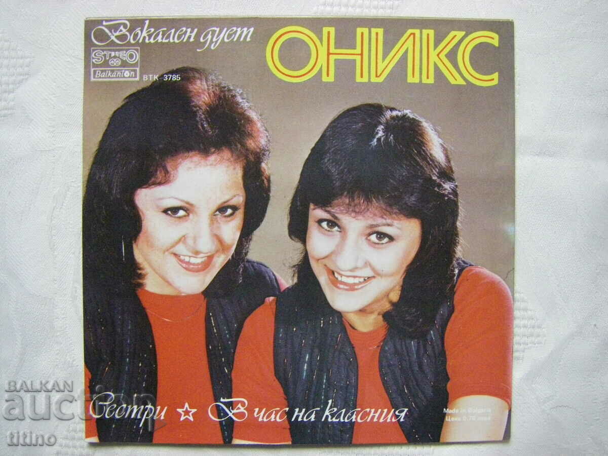 Livrarea Disc mic - VTK 3785 - Duo vocal Onyx