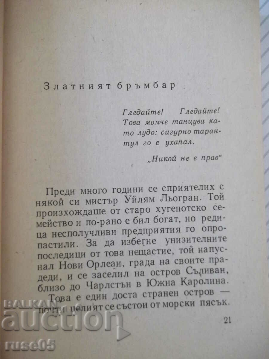 Auction The book "The Golden Beetle - Edgar Allan Poe" - 224 p. Auction The book "The Golden Beetle - Edgar Allan Poe" - 224 p.