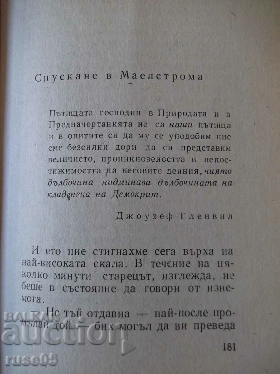Delivery of The book "The Golden Beetle - Edgar Allan Poe" - 224 p. Delivery of The book "The Golden Beetle - Edgar Allan Poe" - 224 p.