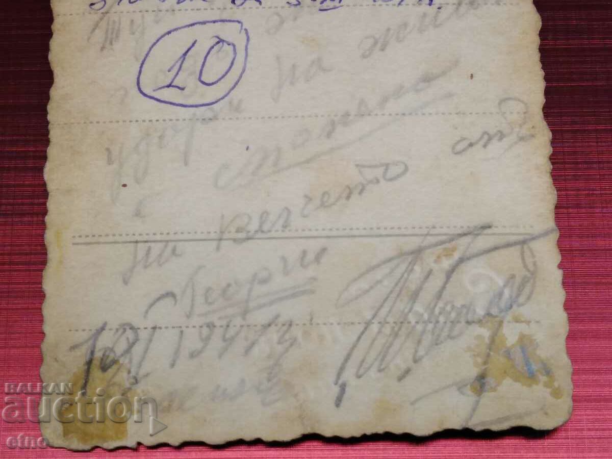 Delivery of 1941 Air Force, Air Force, PILOT, PILOT GEORGE MARKOV GEORGIEV