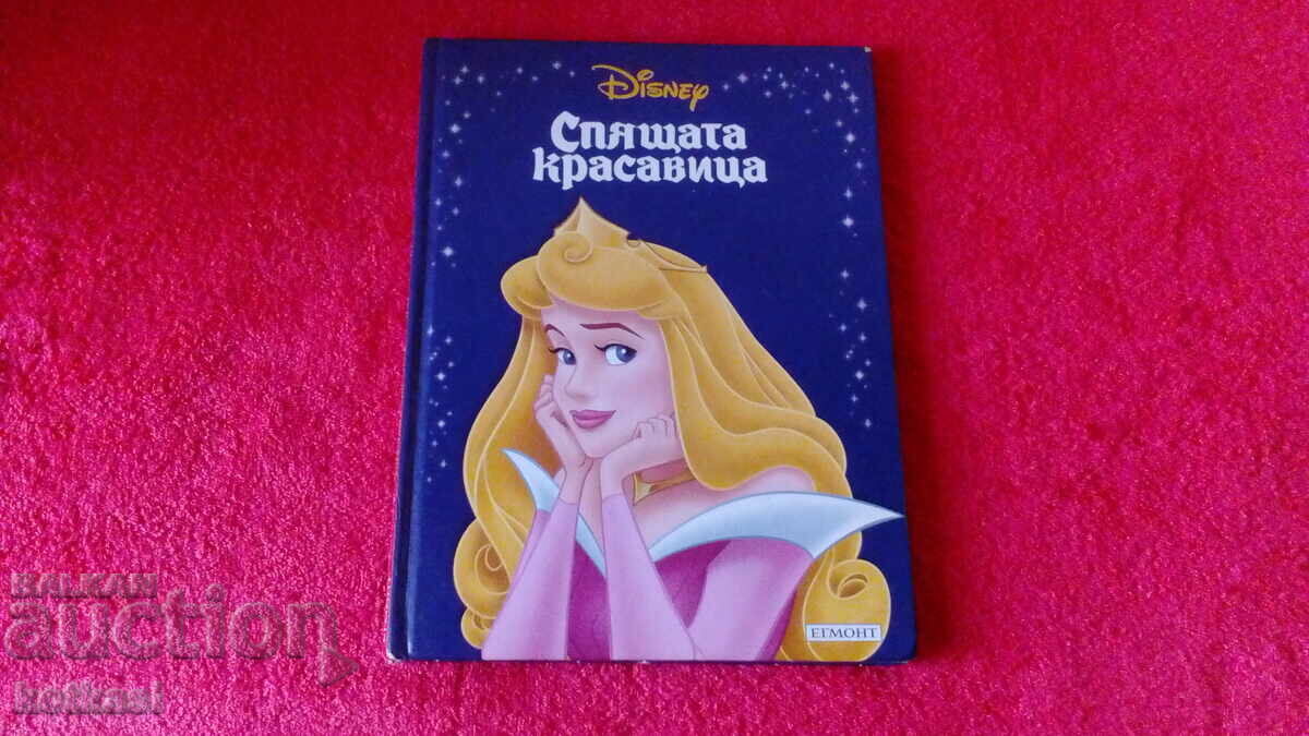 Old book Sleeping Beauty Disney